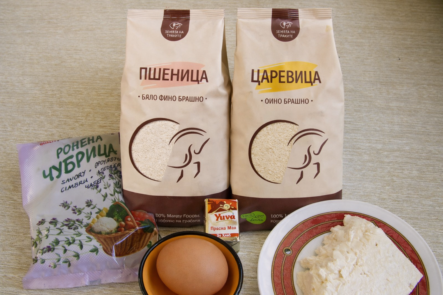 ЦАРЕВИЧНА ПИТКА-Стъпка-1